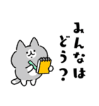 グループトーク用のネコ（個別スタンプ：5）