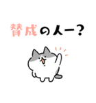 グループトーク用のネコ（個別スタンプ：7）