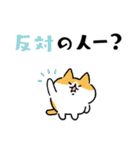 グループトーク用のネコ（個別スタンプ：8）