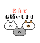 グループトーク用のネコ（個別スタンプ：9）