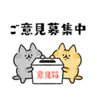 グループトーク用のネコ（個別スタンプ：11）