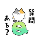 グループトーク用のネコ（個別スタンプ：12）