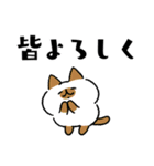 グループトーク用のネコ（個別スタンプ：15）