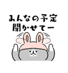 グループトーク用のネコ（個別スタンプ：17）
