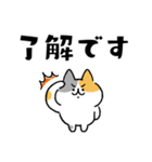 グループトーク用のネコ（個別スタンプ：21）