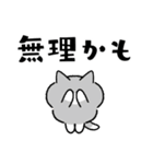 グループトーク用のネコ（個別スタンプ：23）