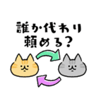 グループトーク用のネコ（個別スタンプ：24）
