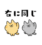 グループトーク用のネコ（個別スタンプ：28）