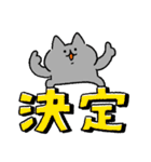グループトーク用のネコ（個別スタンプ：29）