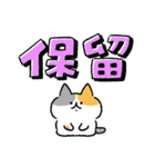 グループトーク用のネコ（個別スタンプ：30）