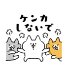 グループトーク用のネコ（個別スタンプ：33）