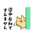 グループトーク用のネコ（個別スタンプ：35）