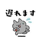 グループトーク用のネコ（個別スタンプ：37）