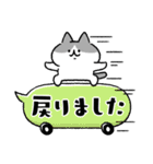 グループトーク用のネコ（個別スタンプ：40）