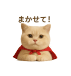 ネコしてます:いつものやつ 2（個別スタンプ：23）