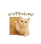 ネコしてます:いつものやつ 3（個別スタンプ：2）