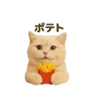 ネコしてます:いつものやつ 3（個別スタンプ：15）