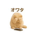ネコしてます:いつものやつ 3（個別スタンプ：26）