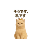 ネコしてます:いつものやつ 3（個別スタンプ：32）