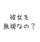 彼氏大好き界隈【毎日使える】（個別スタンプ：6）