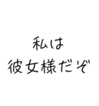 彼氏大好き界隈【毎日使える】（個別スタンプ：7）