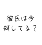 彼氏大好き界隈【毎日使える】（個別スタンプ：13）