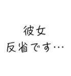 彼氏大好き界隈【毎日使える】（個別スタンプ：17）