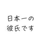 彼氏大好き界隈【毎日使える】（個別スタンプ：20）