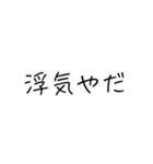 彼氏大好き界隈【毎日使える】（個別スタンプ：21）