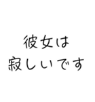 彼氏大好き界隈【毎日使える】（個別スタンプ：23）