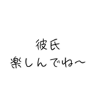 彼氏大好き界隈【毎日使える】（個別スタンプ：24）