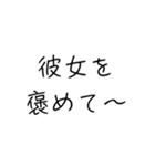 彼氏大好き界隈【毎日使える】（個別スタンプ：29）