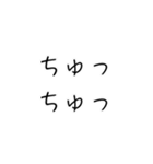 彼氏大好き界隈【毎日使える】（個別スタンプ：32）
