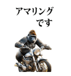 ツーリング☆ゴリラ【BIG】（個別スタンプ：20）