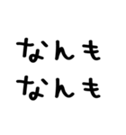 北海道弁/毎日使える＠デカ文字スタンプ（個別スタンプ：16）