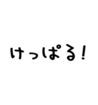 北海道弁/毎日使える＠デカ文字スタンプ（個別スタンプ：22）