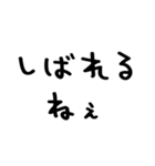 北海道弁/毎日使える＠デカ文字スタンプ（個別スタンプ：25）