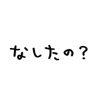 北海道弁/毎日使える＠デカ文字スタンプ（個別スタンプ：26）