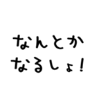 北海道弁/毎日使える＠デカ文字スタンプ（個別スタンプ：27）