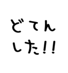 北海道弁/毎日使える＠デカ文字スタンプ（個別スタンプ：34）