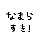 北海道弁/毎日使える＠デカ文字スタンプ（個別スタンプ：35）