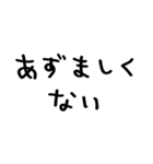 北海道弁/毎日使える＠デカ文字スタンプ（個別スタンプ：38）