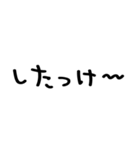 北海道弁/毎日使える＠デカ文字スタンプ（個別スタンプ：39）