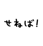 北海道弁/毎日使える＠デカ文字スタンプ（個別スタンプ：40）