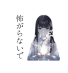 幽霊少女★ふんわり可愛い日常（個別スタンプ：6）