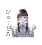 幽霊少女★ふんわり可愛い日常（個別スタンプ：16）