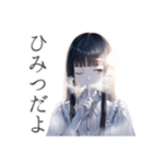 幽霊少女★ふんわり可愛い日常（個別スタンプ：21）