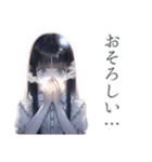幽霊少女★ふんわり可愛い日常（個別スタンプ：38）