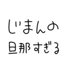旦那にベタ惚れ嫁2。【毎日・夫婦】（個別スタンプ：29）