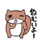 しっぽがフサフサふわふわのリスたち（個別スタンプ：2）